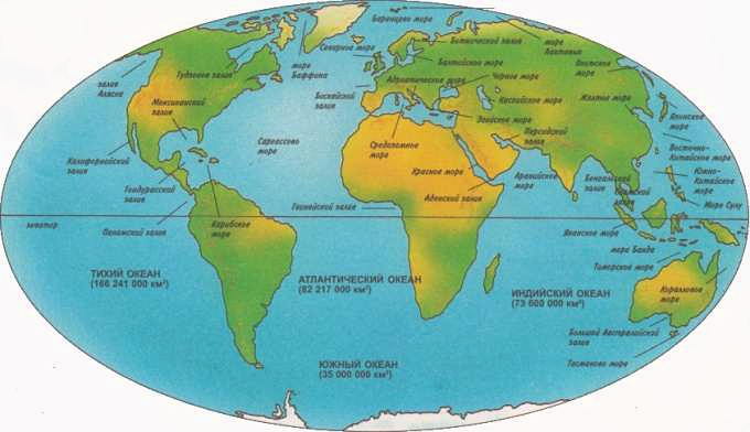 карта всех пяти океанов земного шара, их основных морей, бухт и заливов